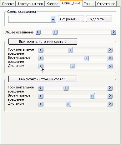 Insofta Cover Commander, фото 3