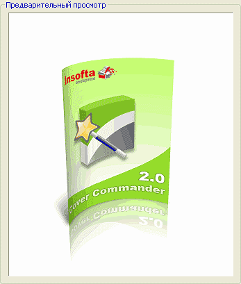 Insofta Cover Commander, фото 5