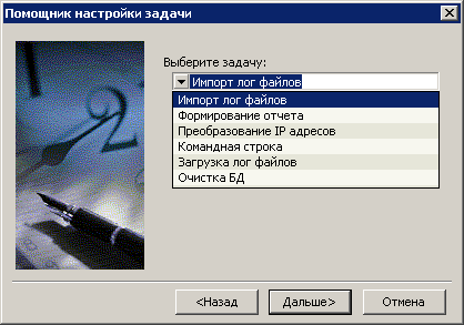 Internet Access Monitor, фото 5