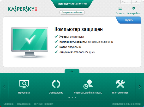 Главное окно дает общую сводку о функционировании KIS 2012