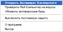Меню