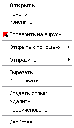 Меню