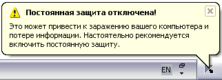 Сообщение