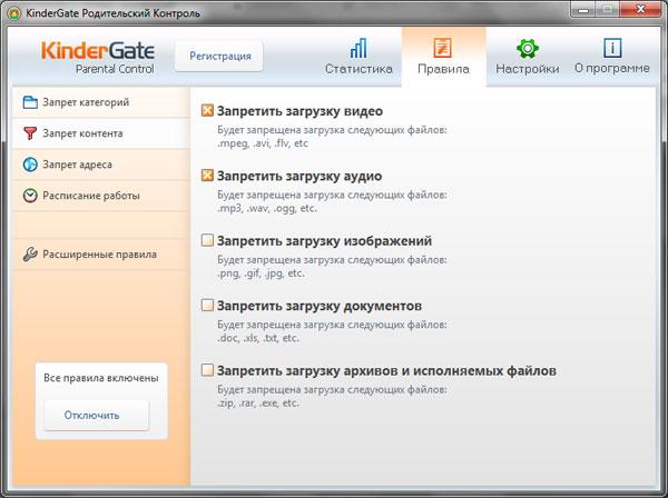 Настройка фильтрации контента по типу