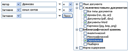 LibNavigator, фото 2