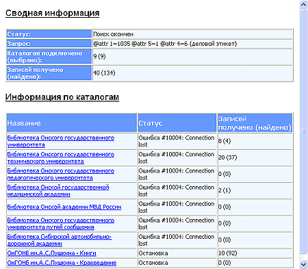 LibNavigator, фото 4