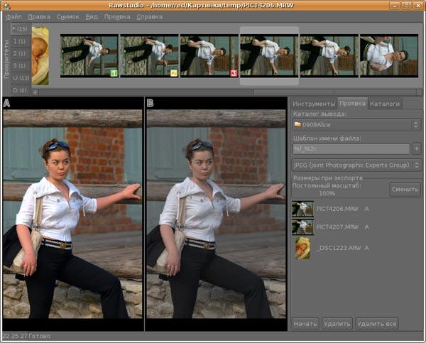 Показ двух вариантов негатива в RAW Studio: до корректировки и после нее