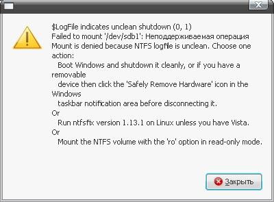 Ошибка монтирования диска в Linux XP Desktop 2008