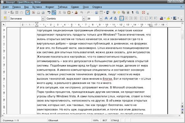 OpenOffice.org Writer в Linux XP Desktop 2008
