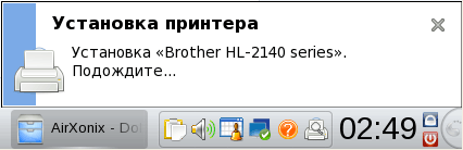 Установка принтера в Mandriva PowerPack 2009