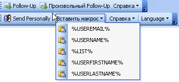 Плагины для Outlook от MAPILab, фото 2