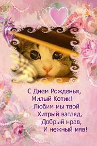 Готовая открытка