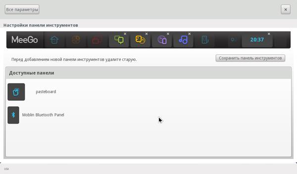 Операционная система MeeGo:, фото 8