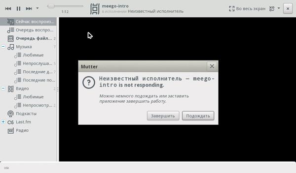 Операционная система MeeGo:, фото 7
