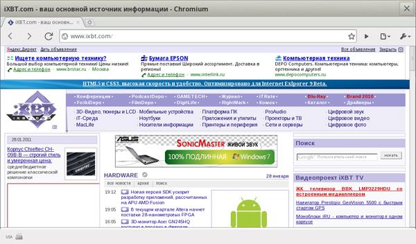 Операционная система MeeGo:, фото 6
