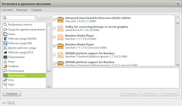 Операционная система MeeGo:, фото 12