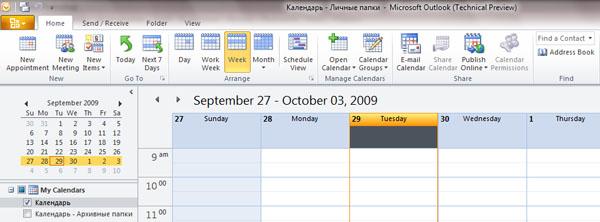 Microsoft Office 2010, фото 14