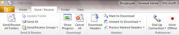Microsoft Office 2010, фото 12