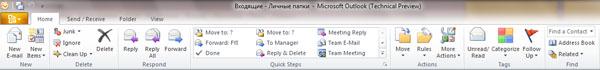 Microsoft Office 2010, фото 11