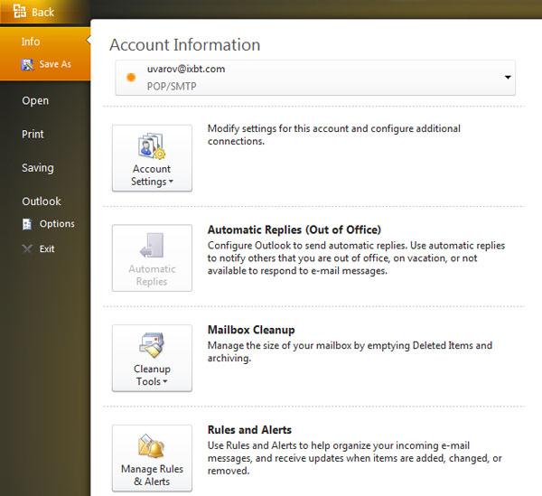 Microsoft Office 2010, фото 13