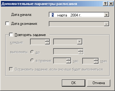 Дополнительно