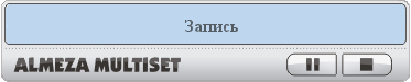 Окно записи действий