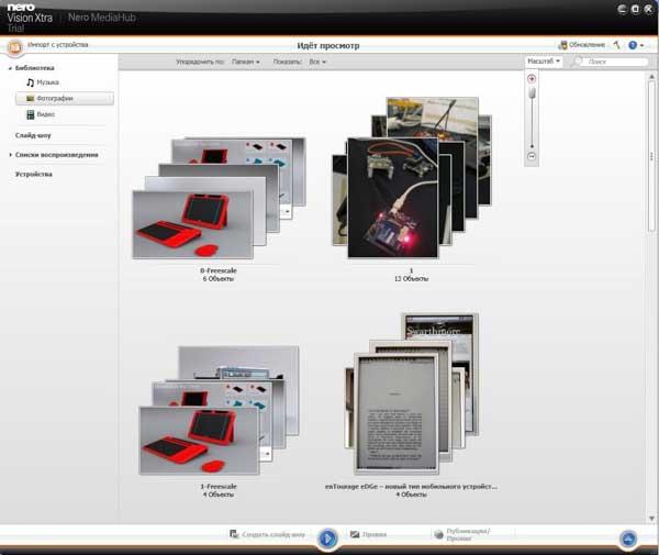 Nero Multimedia Suite 10