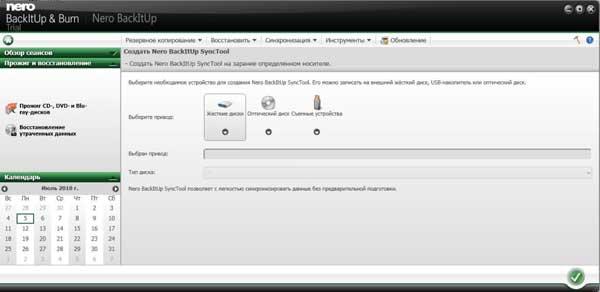 Nero Multimedia Suite 10