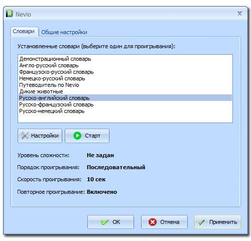 Главное окно программы Обзор программы для нейровизуального обучения Невио, фото 5