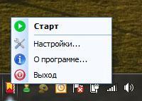 Обзор программы для нейровизуального обучения Невио, фото 4