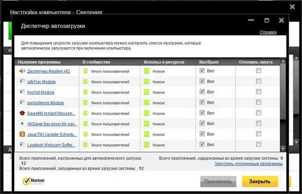 Norton 360 v6.0