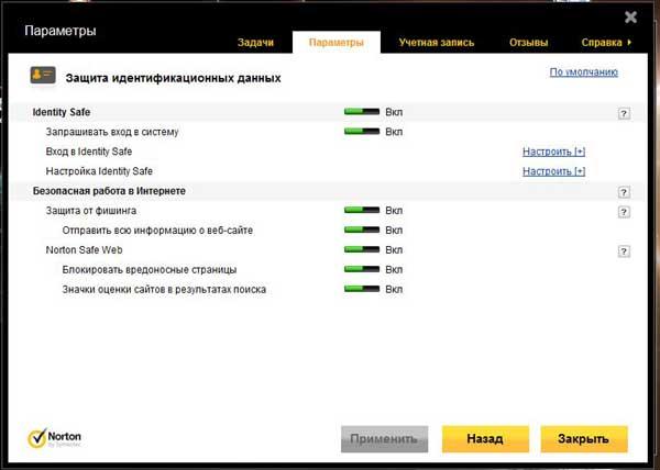 Norton 360 v6.0