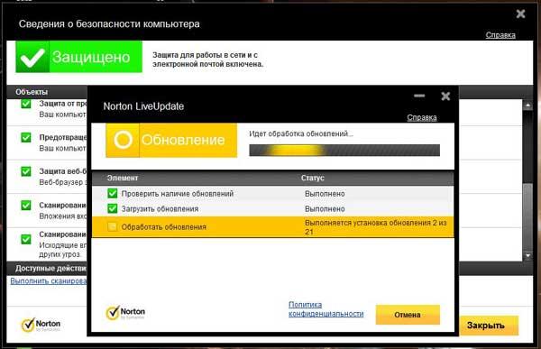 Norton 360 v6.0