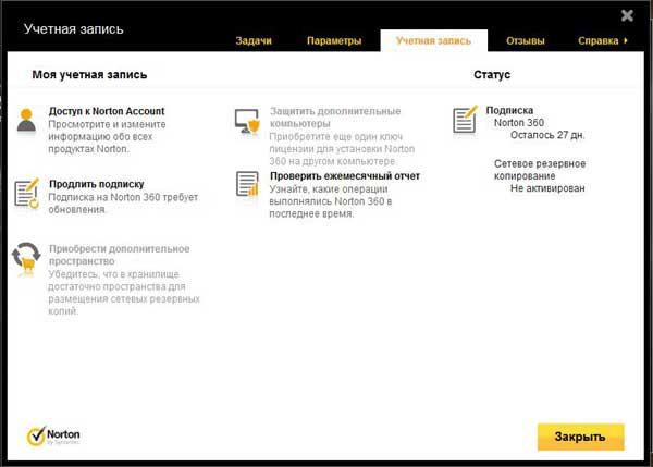 Norton 360 v6.0