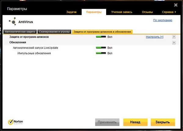 Norton 360 v6.0