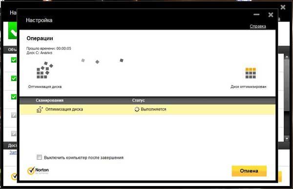 Norton 360 v6.0