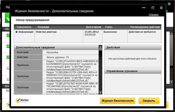 Norton 360 v6.0