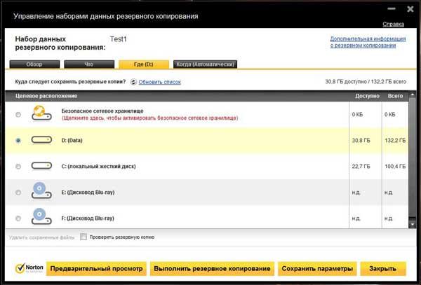 Norton 360 v6.0