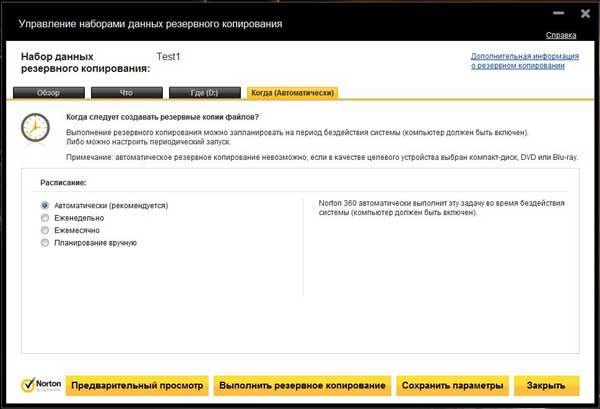 Norton 360 v6.0