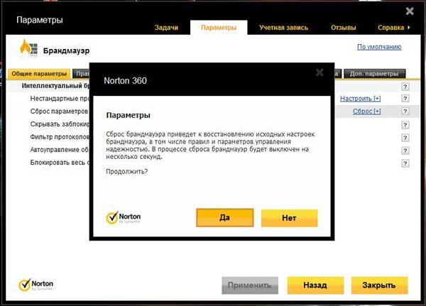 Norton 360 v6.0