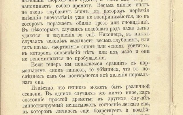 Четкие границы литер