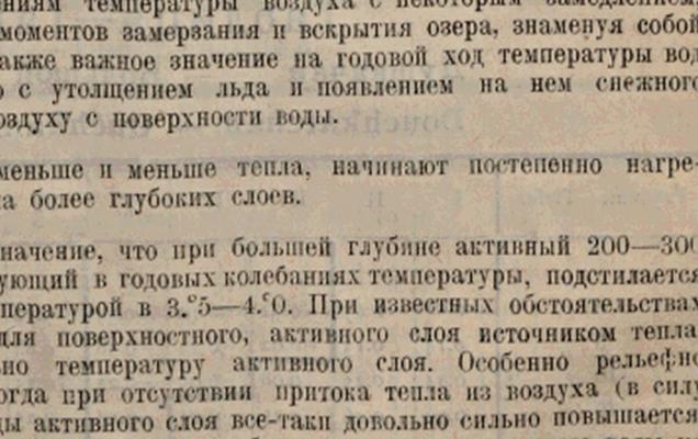 Здесь отсканировано на 100 точек