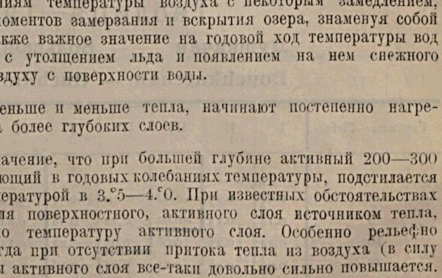 То же самое, но на 200 точек