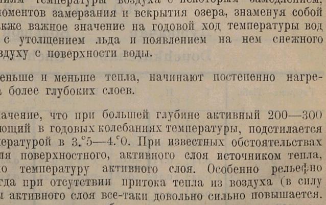То же самое, но на 400 точек