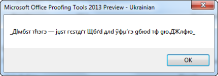 Microsoft Office 2013