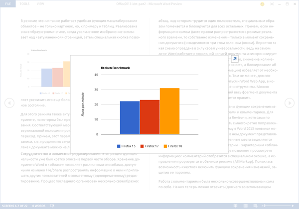 Microsoft Office 2013