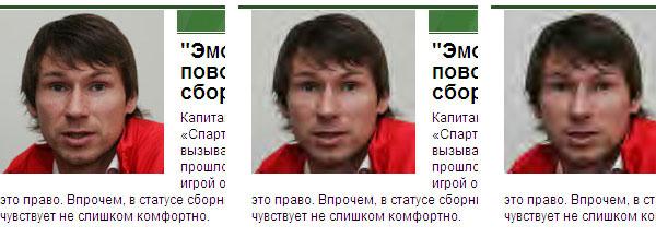 Сжатие изображений
