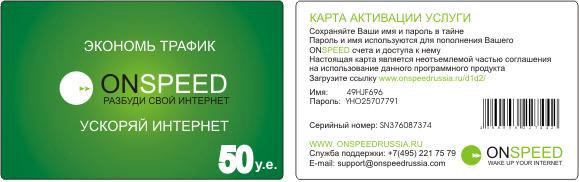 Карта оплаты