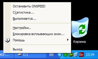 Меню
