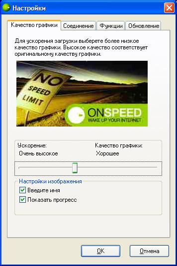 Качество графики